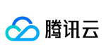 腾讯云