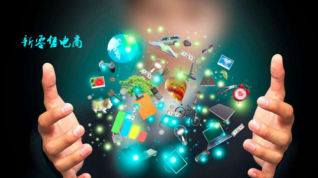 新零售电商微信小程序