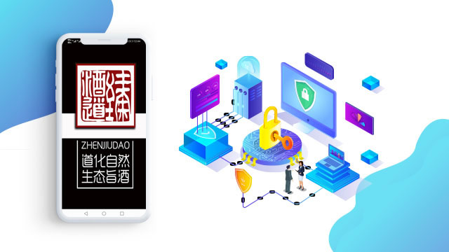 多门店电商商城APP